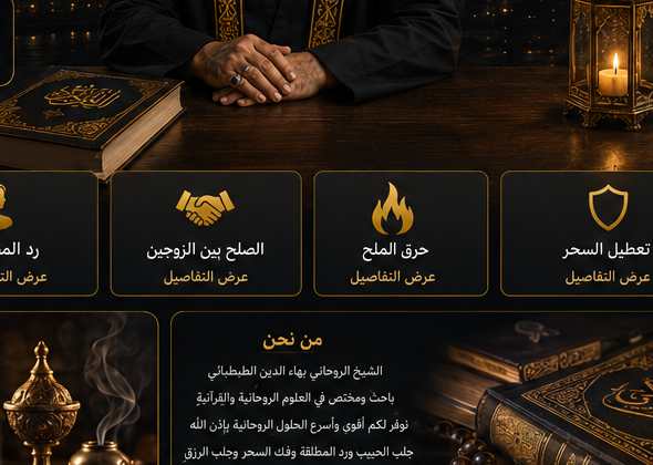 الأحجار الكريمة