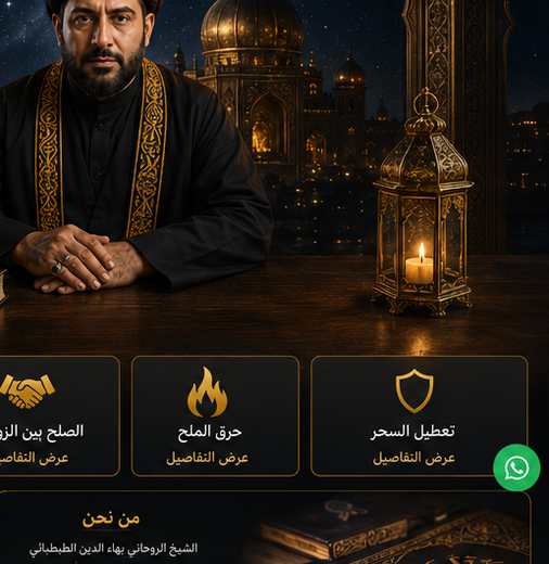 الأبخرة والبخور