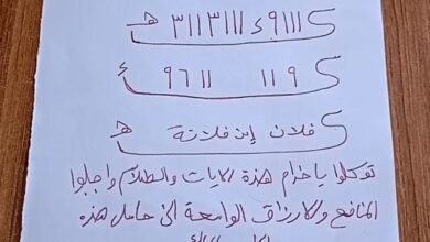 حجاب عظيم للرزق الوفير