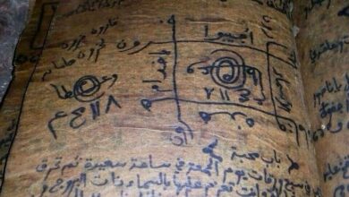 طلسم شفاء المسحور