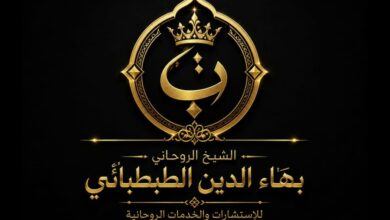 كيفية جلب الحبيب بعد الفراق